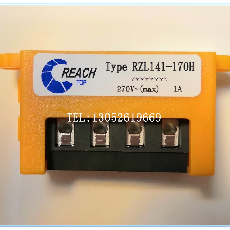 REACH RZL141-170H 270V~(max) 1A 制动 模块 电机 刹车 整流器