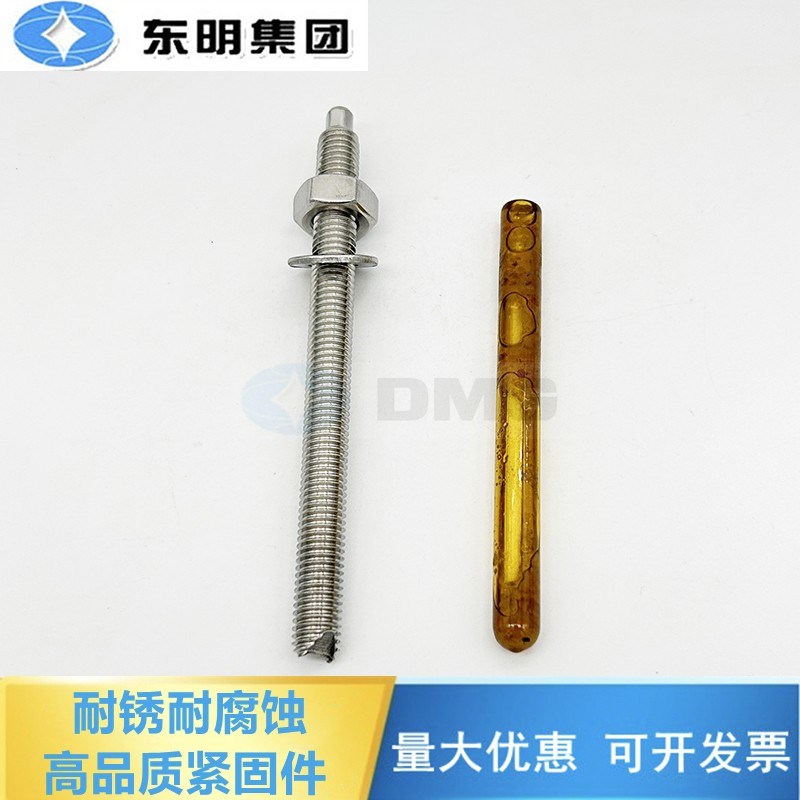 304/316不锈钢化学锚栓化学膨胀螺栓倒锥化学螺丝M8-M30非标定做