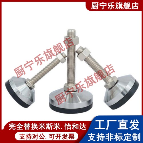 重载橡胶防滑脚杯E-WAD81/82 WAD82-D100-M16-M20-M24-L100-L150