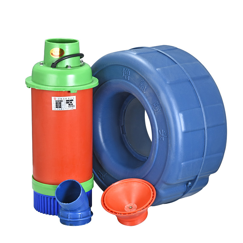 包邮鱼塘增氧机 泵池塘喷水式浮水泵增氧器排灌抽水两用养殖特价