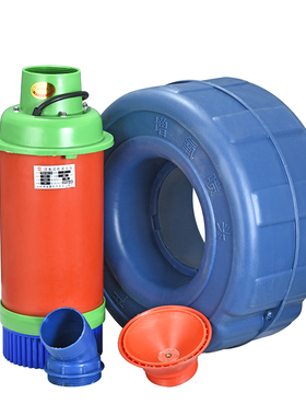 包邮鱼塘增氧机 泵池塘喷水式浮水泵增氧器排灌抽水两用养殖特价