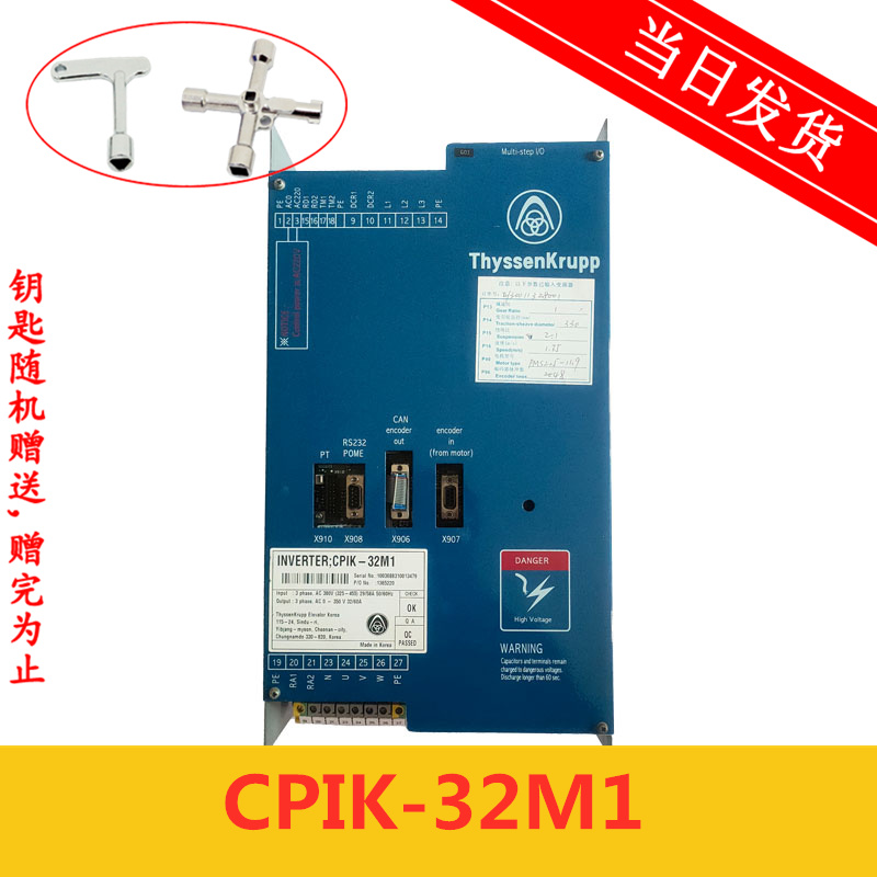 蒂森电梯配件 蒂森电梯变频器 CPIK-32M1 原厂现货 全新实拍 秒发