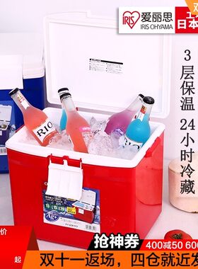 日本爱丽思IRIS便携车载保温箱冰桶户外冰包爱丽丝保鲜冷藏箱外卖