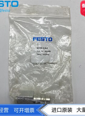 FESTO快速连接插头KSS6-1/4-I 531695  NPHS-S6-M-G14F 8059262