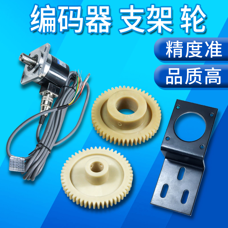 数控车床主轴编码器同步轮普车改数控同步带5815数控机床同步轮支