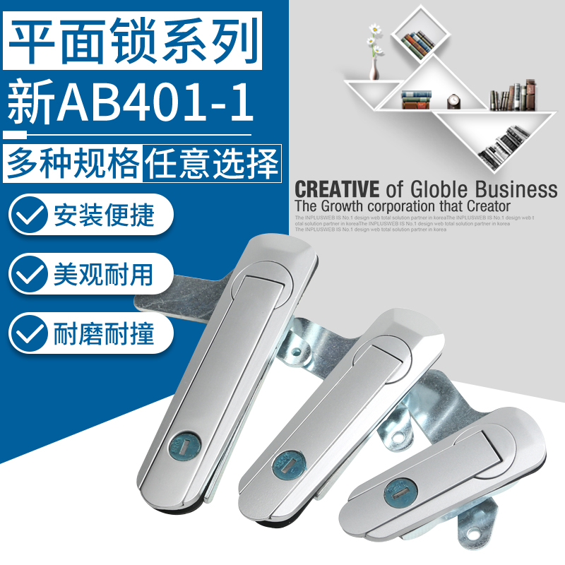 新AB401 机械箱锁 设备门锁新AB402 配电箱锁新AB403