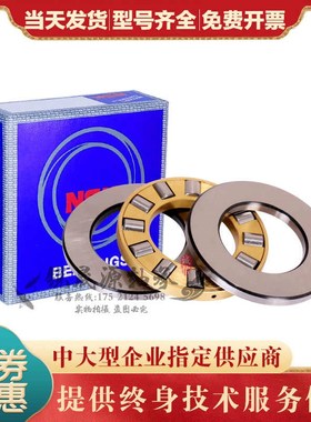 进口GAL推力滚子轴承 81119 81120 81122 81124 81126 81128 M/TN