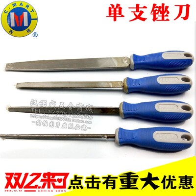 正品台湾西玛工具锉刀钳工具中齿钢锉刀扁锉圆锉半圆锉方锉三角锉