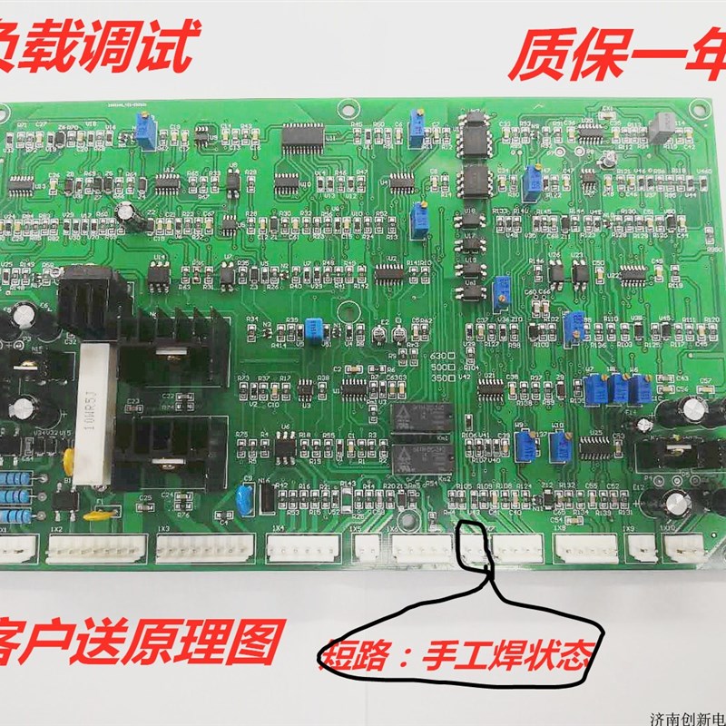 奥太NBC350,500 IGBT焊机主控板 驱动板 控制板  带负载调试