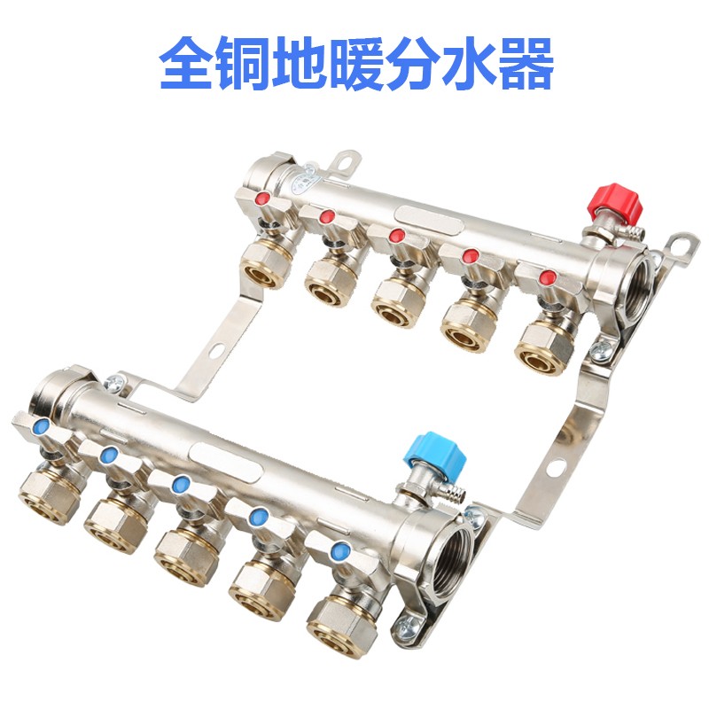全铜集分水器大流量4路5路6路一体家装用地暖气片热水管总成阀门