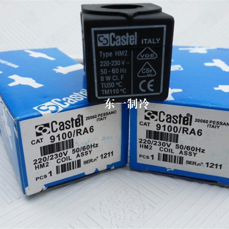 意大利 Castel 卡士妥 电磁阀线圈9100/RA6 Type HM2 220V~230V