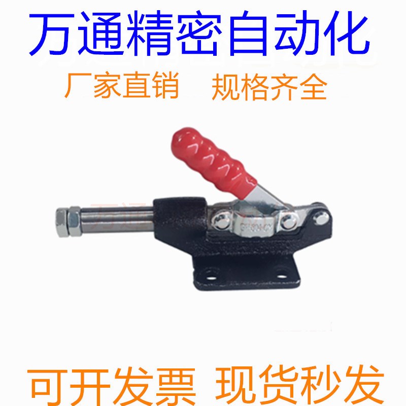 快速夹具推拉夹钳 夹手平推 SD LD CH GH 304 C E H CM 305EM HM