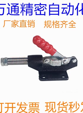 快速夹具推拉夹钳 夹手平推 SD LD CH GH 304 C E H CM 305EM HM