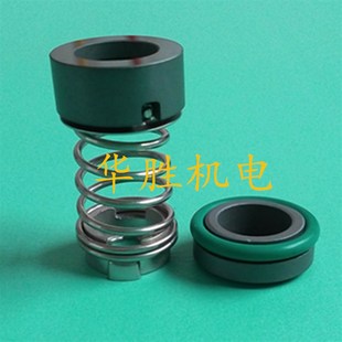 12梅华健CH2 40空调水泵水封轴封配件 机械密封件CH