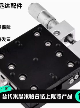 CGZX60 LGZX60 RGZX60替代上隆交叉滚柱型X轴滑台-台面尺寸60&tim