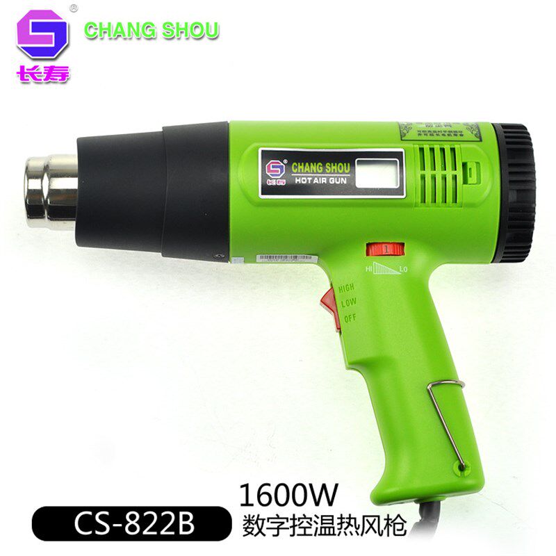 长寿牌CS-822B数显1600W恒温调温热风枪风筒汽车贴膜电烤加热塑料