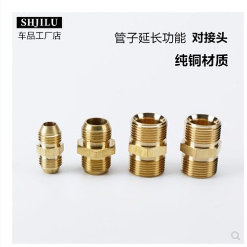 洗车机清洗机管子延长对接头 M14*1.5/M18*1.5/M22*1.5