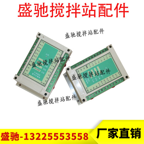 山东方圆信号变送器 方圆搅拌机站信号变送器 方圆原厂配件