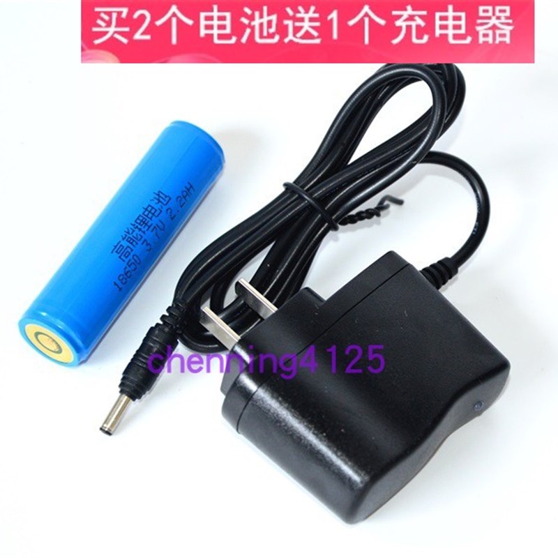 广渤电气 产品型号 ELM003 防爆手电筒 锂电池 充电器