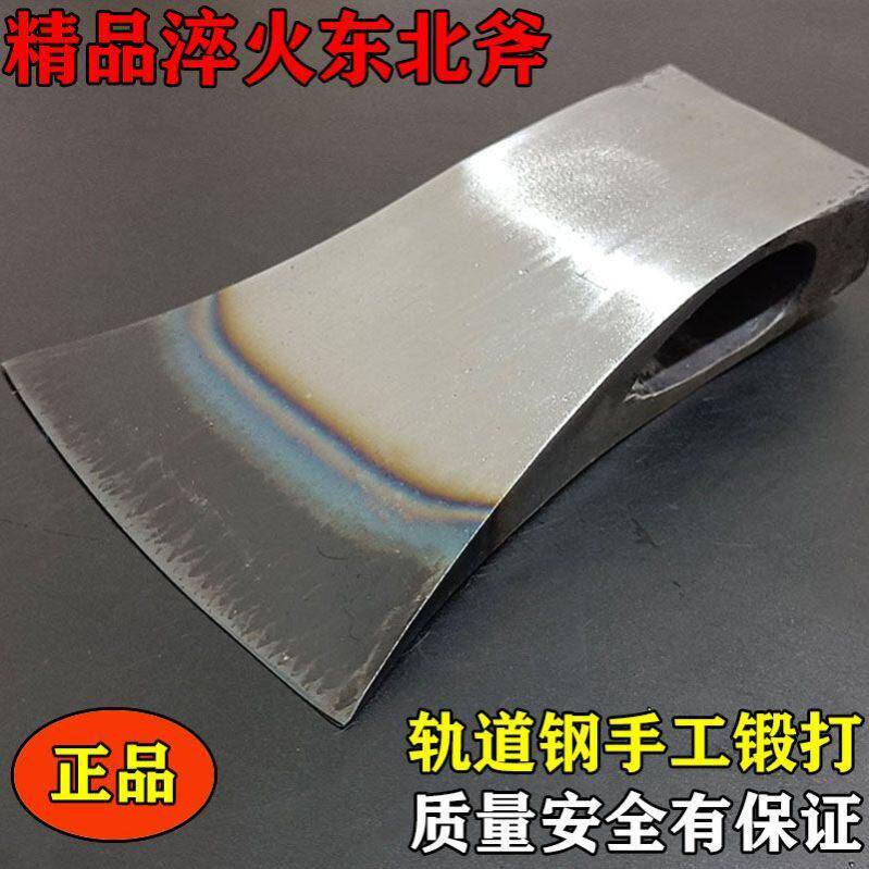 手工锻打东北斧砍树劈柴户外中刃全钢大号斧头开山斧伐木斧子板斧