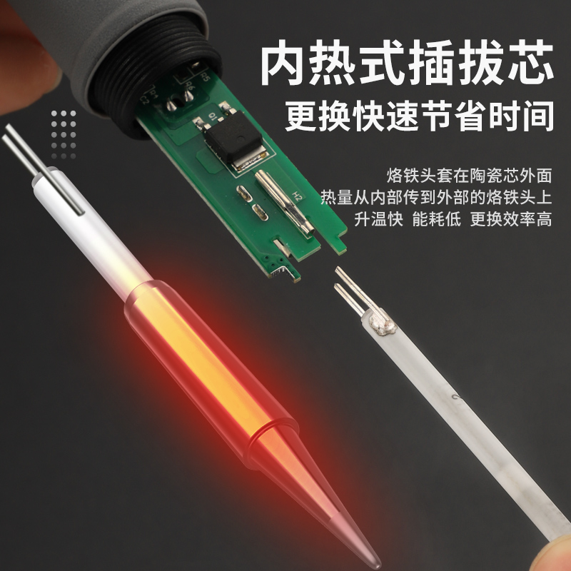 电烙铁家用小型内热式电焊笔维修焊接神器工具电洛铁套装焊锡枪