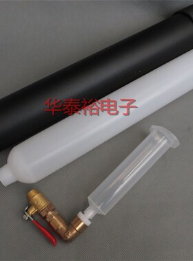 6盎司8盎司12盎司300ML胶筒胶水分装器/OZ 金属外筒压力桶分装器