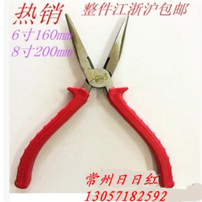杭州牌带刃6寸8寸尖嘴钳/尖口钳/尖咀钳/尖头钳图片