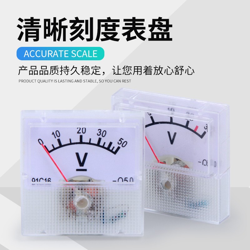 91L16 100V 220V 300V 迷你小型交流指针式机械电压表 小表头
