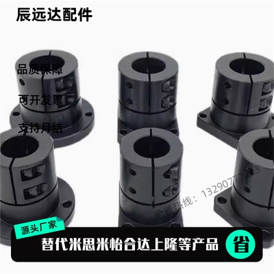 对边法兰导向轴支座STHWCB STHWCBL8 10 12 16 20 25 30 35 40 50