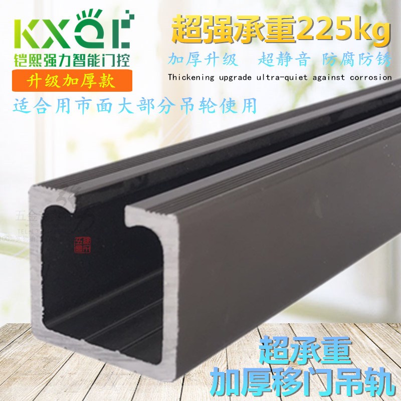 移门轨道滑道玻璃门折叠推拉门滑轨滑轮吊轨吊轮吊趟门导轨10CM价
