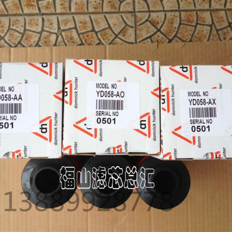 YUKA 精密空气过滤器滤芯 YD058AA YD058AX YD058AO