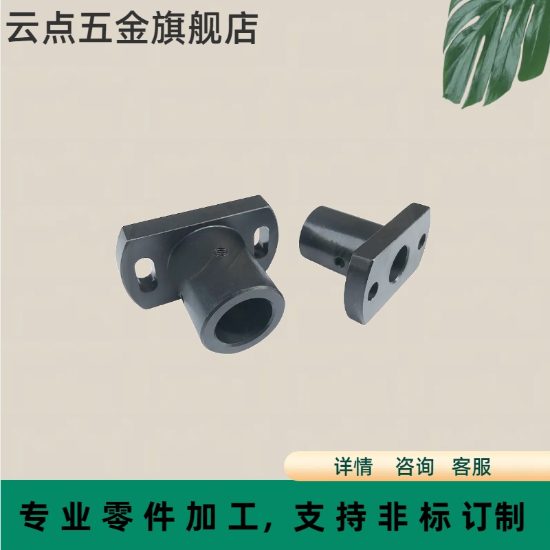 底座支座对边法兰型钢制发黑 通孔RBN01 MFSBF 腰孔LFSBF RBN31