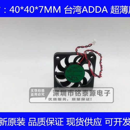 全新原装ADDA 4007  4厘米超薄12V风扇 AD0412LX-K90南北桥风扇