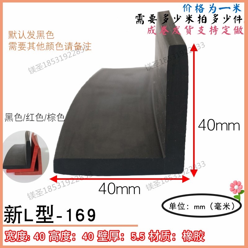 L型硅胶密封条硅橡胶V型包边条墙角鱼缸拉筋防撞条玻璃门封口胶条