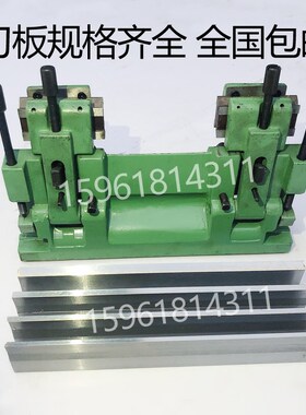 M1050无心磨托板 M1050A无心磨床配件钨钢合金通磨刀板