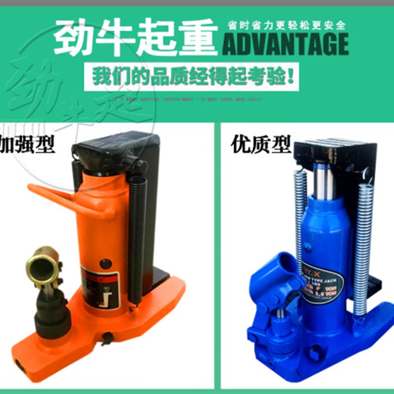 恒牛进口爪式千斤顶液压卧式5T10T20T立式跨顶50吨油压低位起道机