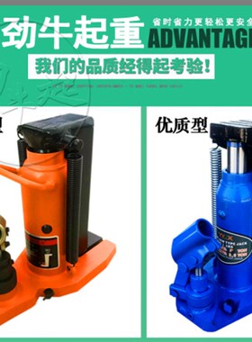 恒牛进口爪式千斤顶液压卧式5T10T20T立式跨顶50吨油压低位起道机