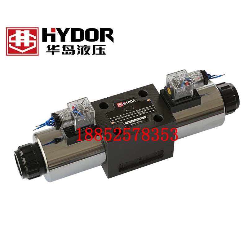 HYDOR上海华岛液压4WE10G3X/AW220Z5L 4WE10D 10E 10J 10H电磁阀