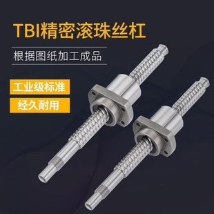 2510 2505 雕刻机机床配件进台湾进口TBI滚珠丝杠副螺母1605 1610