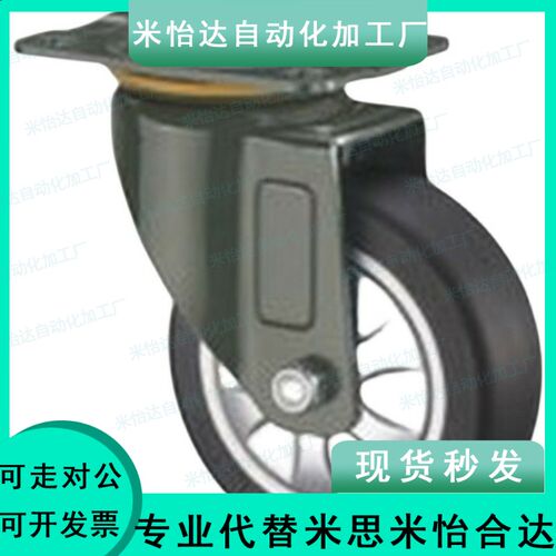 上隆尺寸 JDB-40/50/75/100/125 中载型脚轮-型