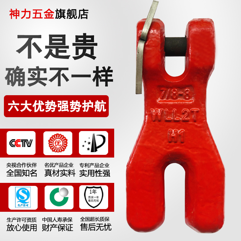 神力索具  链条调节器链条连接器起重吊索具链条长短调节器