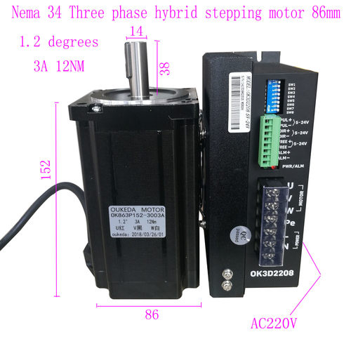 Nema 34 stepper motor 86mm1.2 degrees 86三相步进电机 12Nm