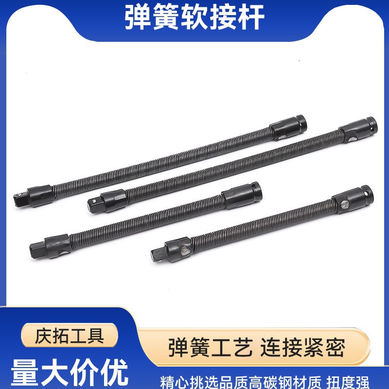 波士洁 优质桶水箱冲水双按钮开关加长螺杆 马桶双按键加长螺顶杆