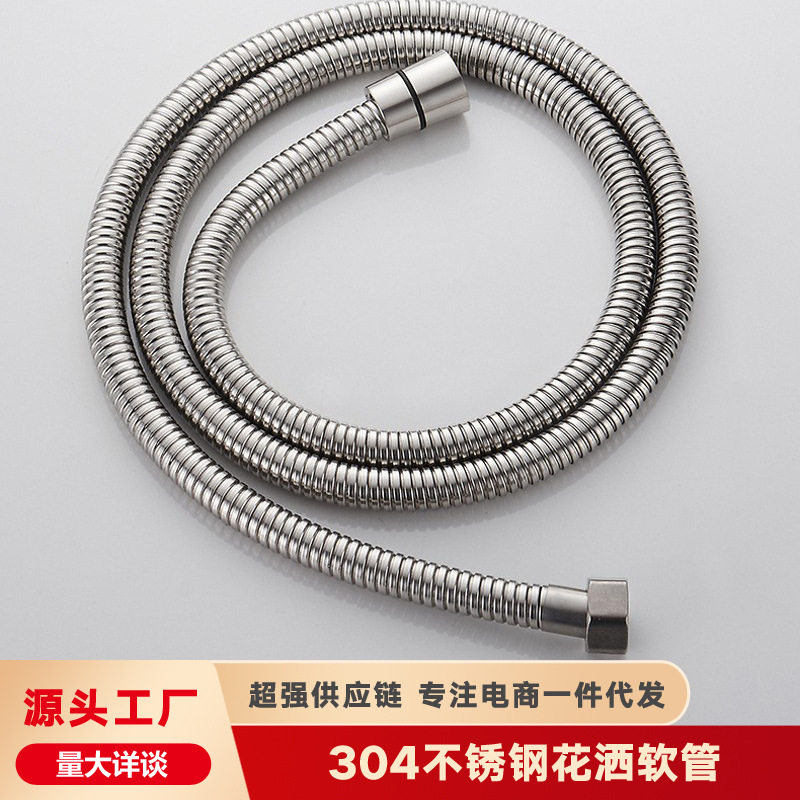1.5米2米黑色不锈钢淋浴花洒防爆软管热水器连接通用花洒套进水管