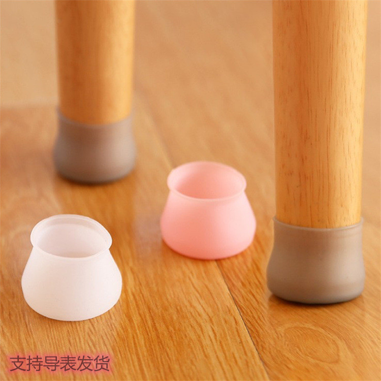 。椅子脚套凳子脚垫防滑静音耐磨椅子垫加厚硅胶桌角椅子保护套通
