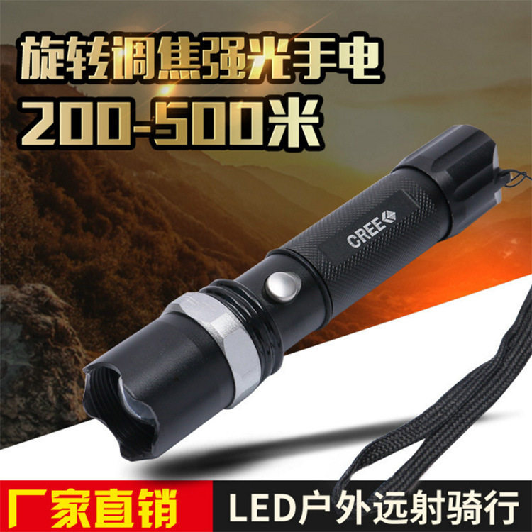 夜驴骑强光手电筒充电可调焦LED高亮远射迷你家用户外防身手电