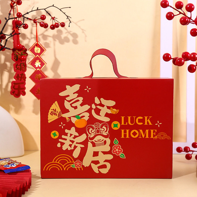 彩礼卡盒结婚婚礼装银行卡礼金盒订婚宴红包喜事提亲嫁妆改口费盒