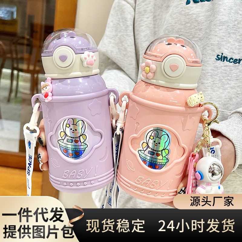 智能316儿童保温杯小学生幼儿园上学专用女童男孩宝宝便携水杯子