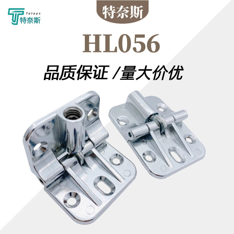 同览力度可调阻尼定位铰链台面支撑90度翻板合页直角折叠卡式hl