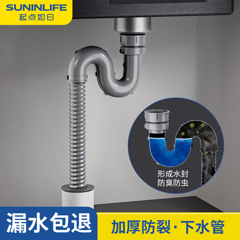 厨房餐饮油水分离器隔油池专用出水管配件水池水槽下水管密封圈